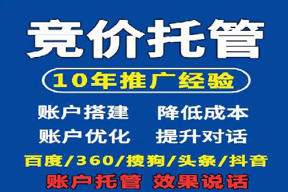 实战经验：百度SEM优化案例教你如何精准营销