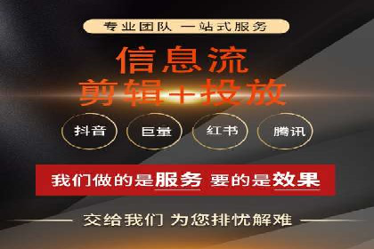 信息流竞价广告的创意执行与市场反馈